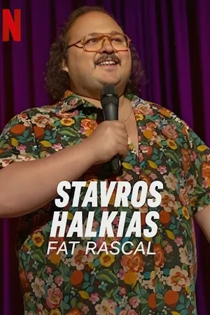 Постер к фильму Stavros Halkias: Fat Rascal (2023)