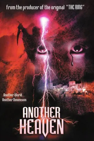 Постер к фильму Другое небо (2000)