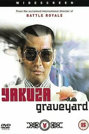 Постер к фильму Кладбище якудза (1976)