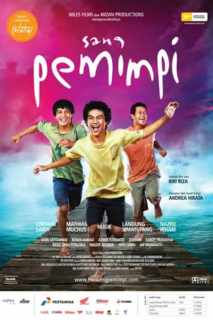 Постер к фильму Мечтатель (2009)