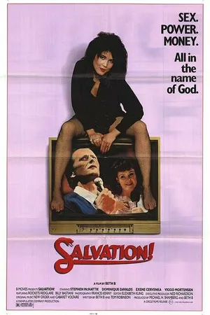 Постер к фильму Спасение (1987)
