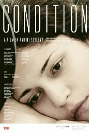 Постер к фильму Состояние (2011)