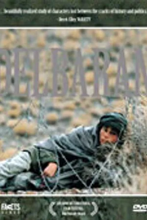 Постер к фильму Дельбаран (2001)
