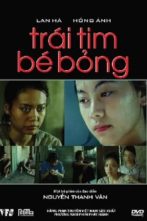 Постер к фильму Маленькое сердце (2007)