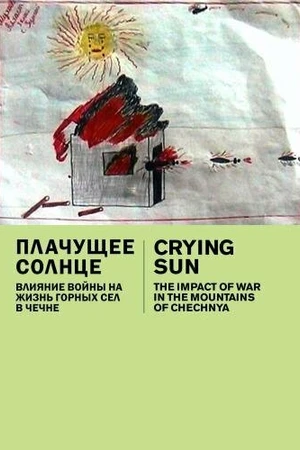 Постер к фильму Плачущее солнце: последствия войны в горах Чечни (2007)