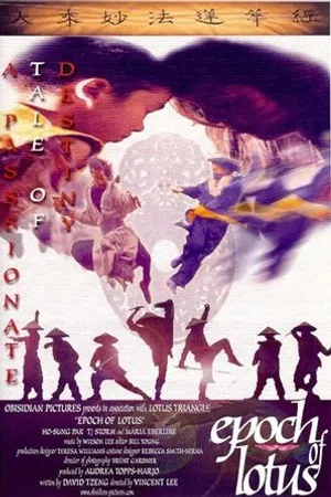 Постер к фильму Epoch of Lotus (2000)