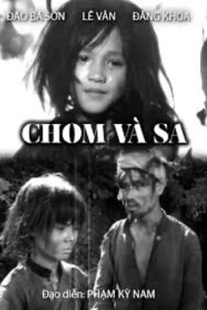 Постер к фильму Тьом и Ша (1978)