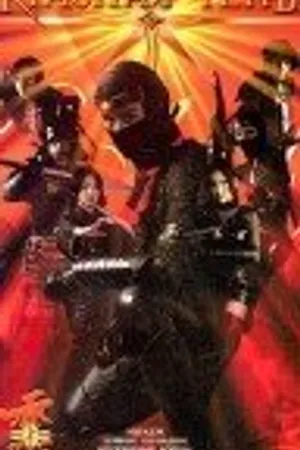 Постер к фильму Красная тень (2001)