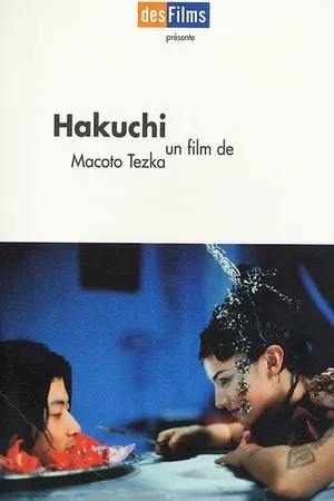 Постер к фильму Идиот (1999)