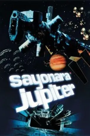 Постер к фильму Прощай, Юпитер! (1984)