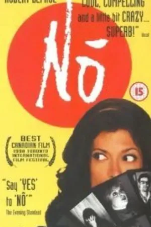 Постер к фильму Нет (1998)
