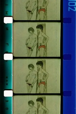 Постер к фильму Boy Friend II (1976)