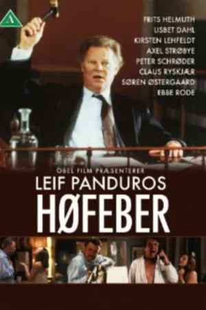 Постер к фильму Лихорадка от сена (1991)