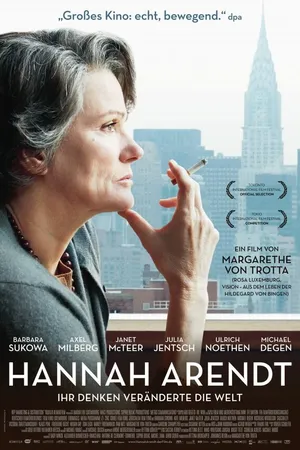 Постер к фильму Ханна Арендт (2012)