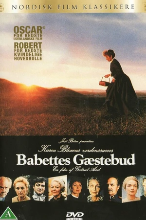 Постер к фильму Пир Бабетты (1987)