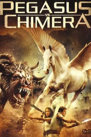 Постер к фильму Пегас против Химеры (2012)