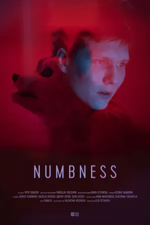 Постер к фильму Оцепенение (2022)