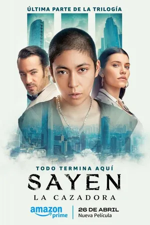 Постер к фильму Сайен: Охотница (2024)
