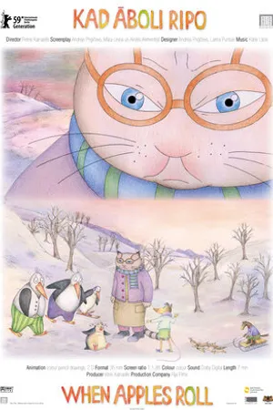 Постер к мультфильму Когда катятся яблоки (2009)