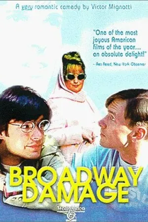 Постер к фильму Одержимые Бродвеем (1997)