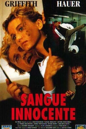 Постер к фильму Прощения нет (1994)