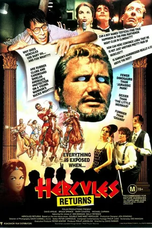 Постер к фильму Геркулес возвращается (1993)