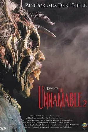 Постер к фильму Невыразимый ужас 2: Показания Рэндольфа Картера (1992)