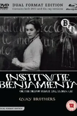 Постер к фильму Эвридика... Такая любимая (2007)