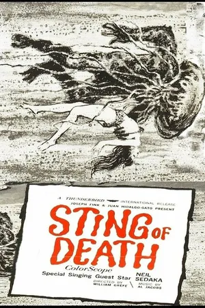 Постер к фильму Укус смерти (1966)