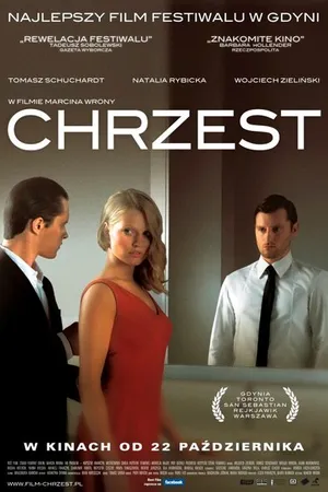 Постер к фильму Крещение (2010)