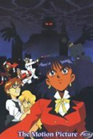 Постер к аниме Надя с загадочного моря (1991)
