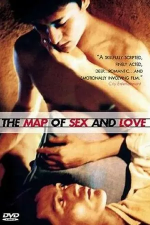 Постер к фильму Карта секса и любви (2001)