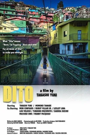 Постер к фильму DitO (2024)