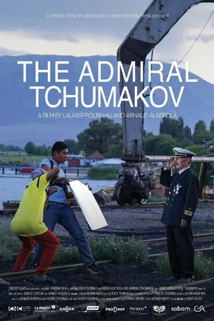 Постер к фильму Адмирал Чумаков (2021)