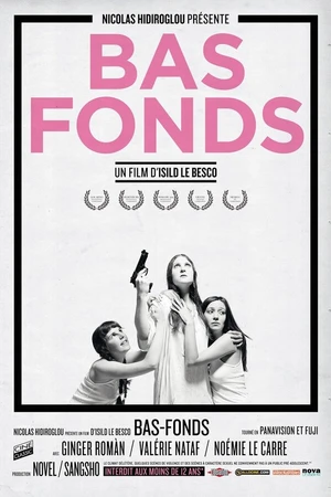 Постер к фильму Подонки (2010)