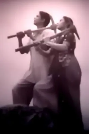 Постер к фильму Ae Desh Tomar Amar (1959)