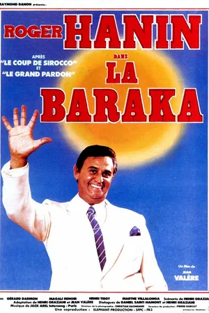 Постер к фильму Удача (1982)