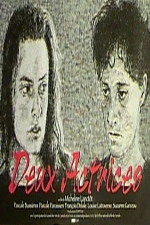 Постер к фильму Две актрисы (1993)