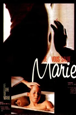 Постер к фильму Книга Мари (1985)