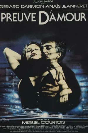 Постер к фильму Доказательство любви (1988)