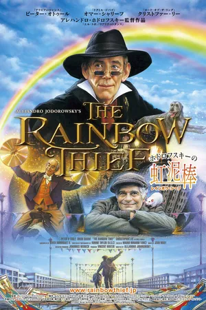 Постер к фильму Похититель радуги (1990)
