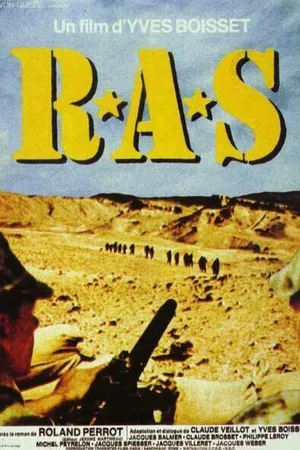 Постер к фильму Ничего не случилось (1973)