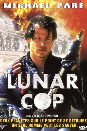 Постер к фильму Лунный полицейский (1995)