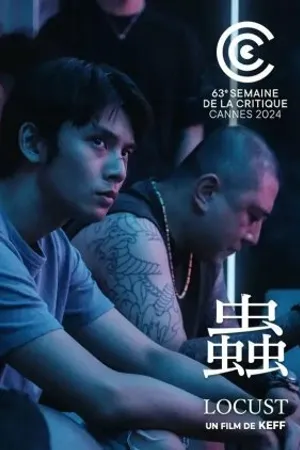 Постер к фильму Саранча (2024)
