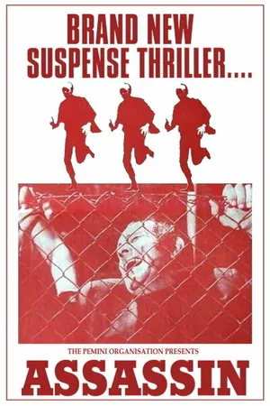 Постер к фильму Убийца (1973)