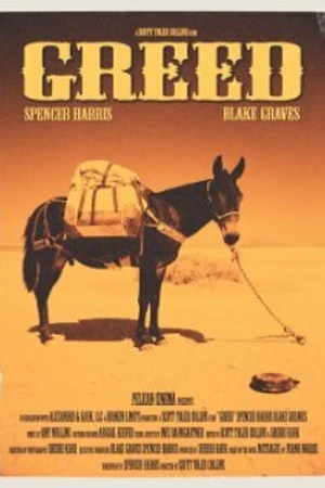 Постер к фильму Greed (2012)
