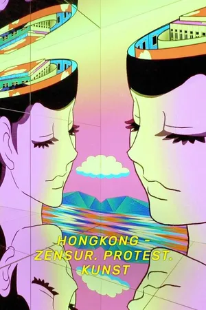 Постер к фильму Hongkong - Zensur. Protest. Kunst. (2024)