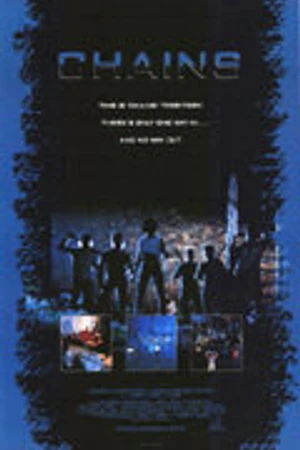 Постер к фильму Цепи (1989)