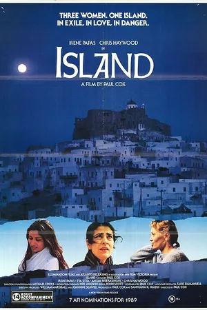 Постер к фильму Остров (1989)
