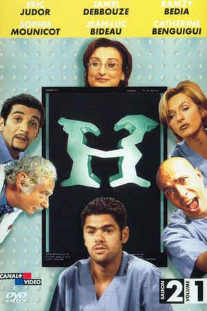 Постер к сериалу Больничка (1998 - 2002)
